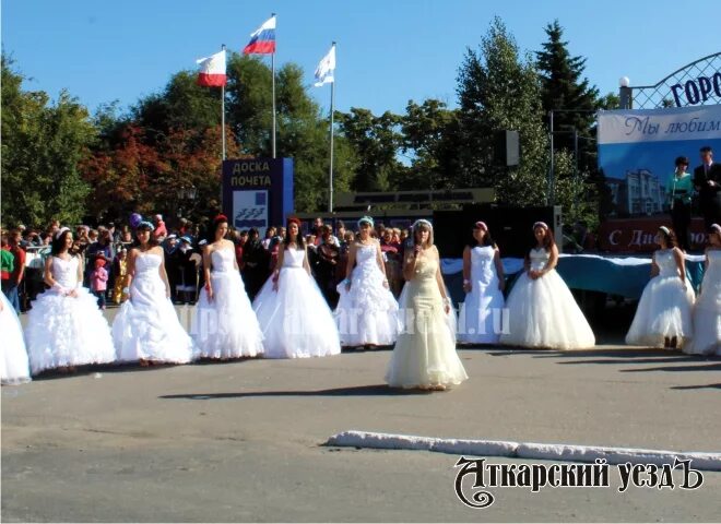 Парад невест в Аткарске. День города Аткарск парад невест. Парад невест Мензелинск. Парад невест Орск.