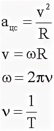 Р m v