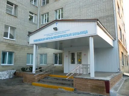 Регистратура огбуз