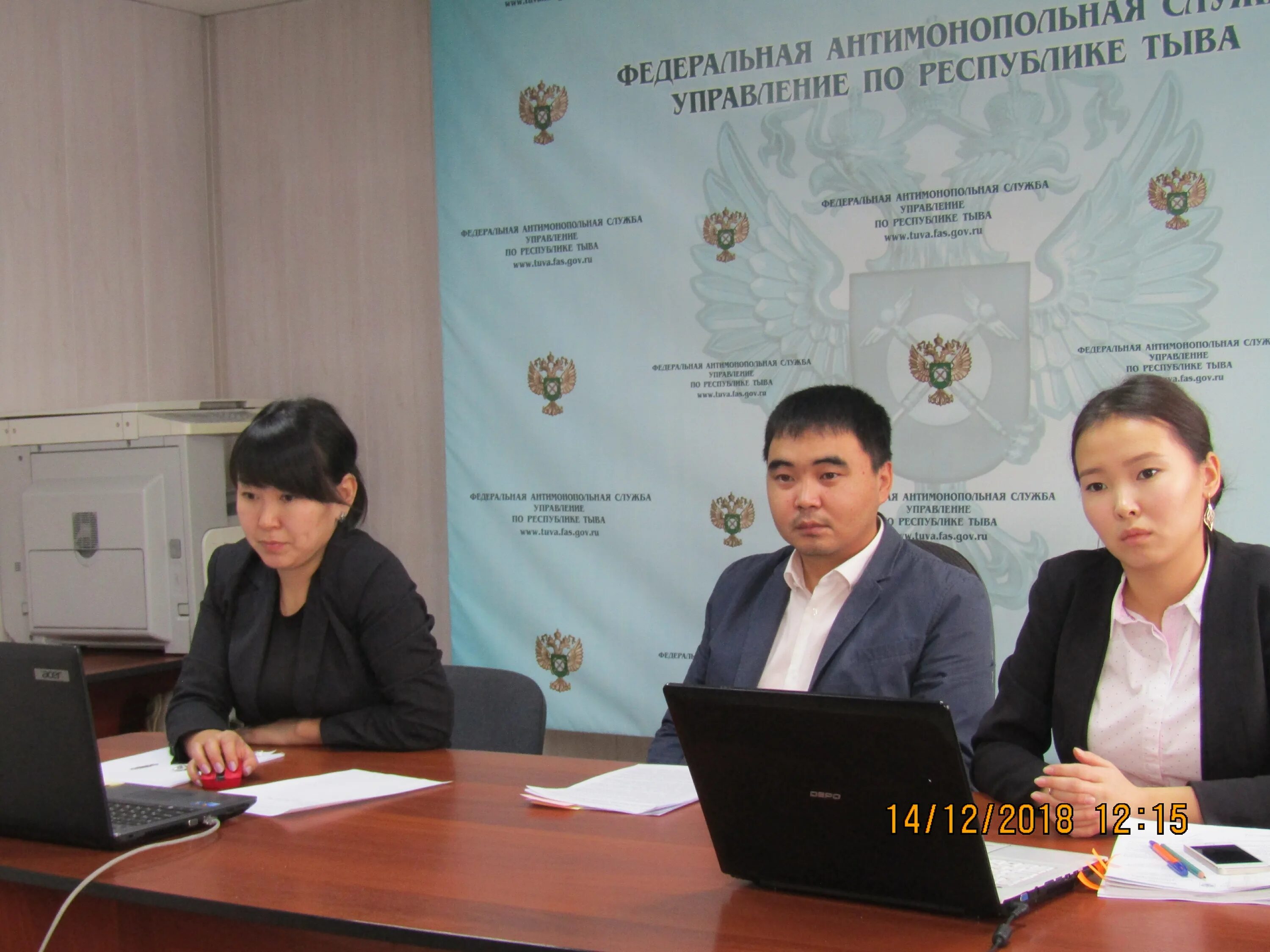 Уфас кызыл. Госзакупки тыва. Республика тыва образование. Banner государственные закупки. Вероника кара оол.