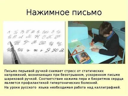 Письмо техник