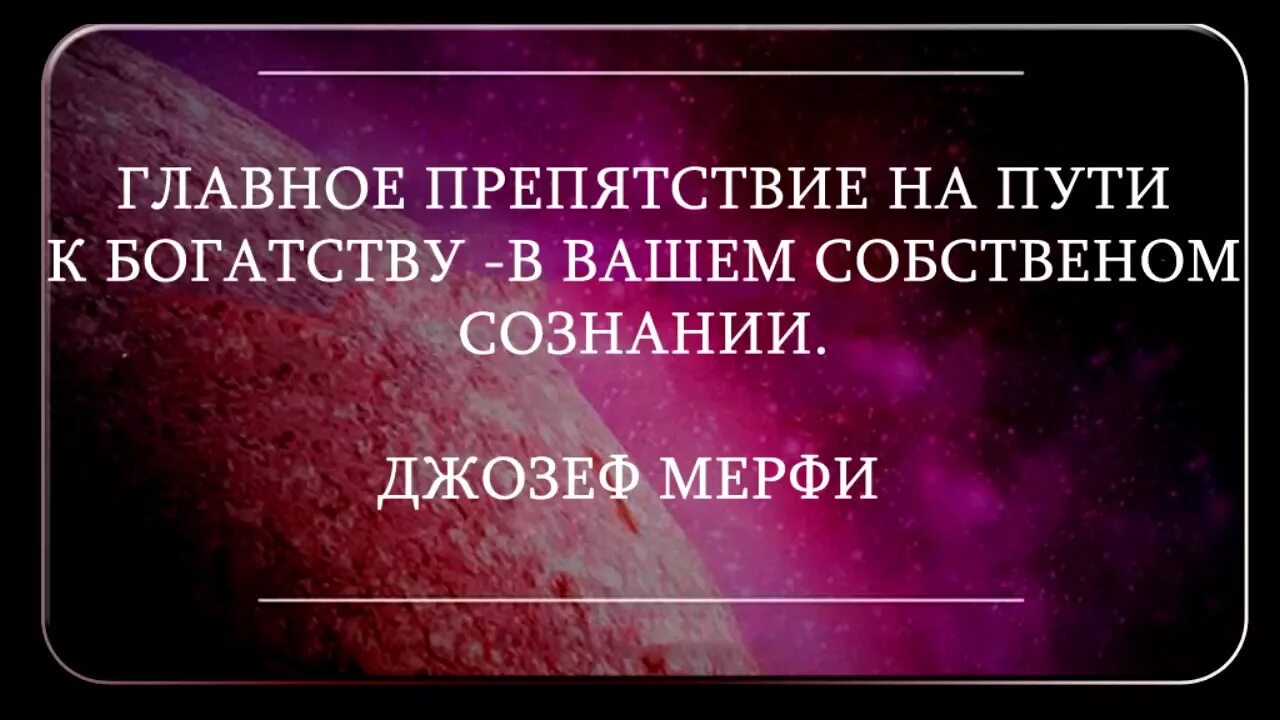 Смысл богатства. Цитаты про деньги. Цитаты про деньги великих людей. Высказывания о деньгах великих людей. Высказывания о финансах.