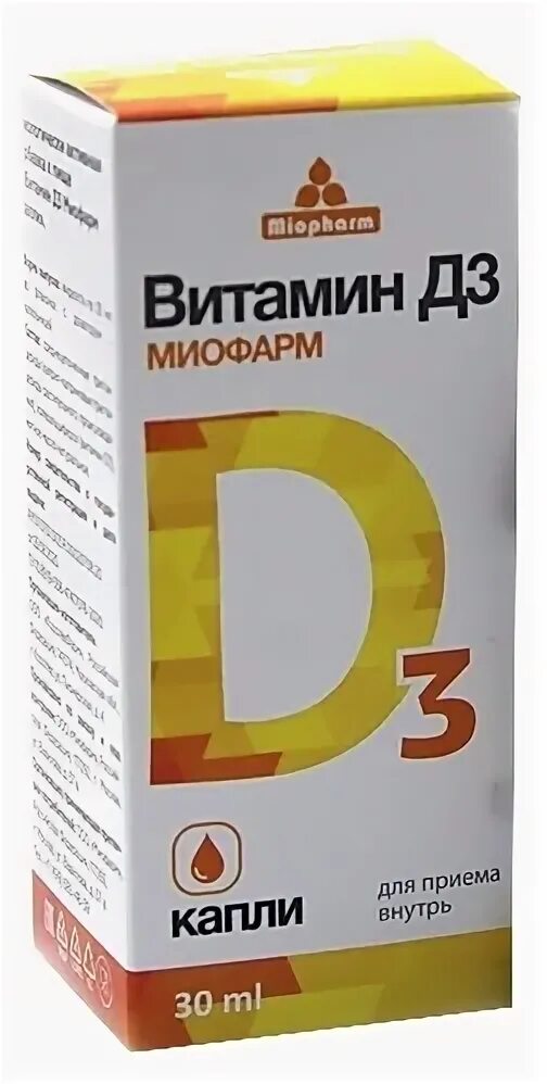Миофарм д3. Витамин д3 Миофарм. Витамин д3 Миофарм капли жидк 30. Миофарм капли витамин д3 10 мл.