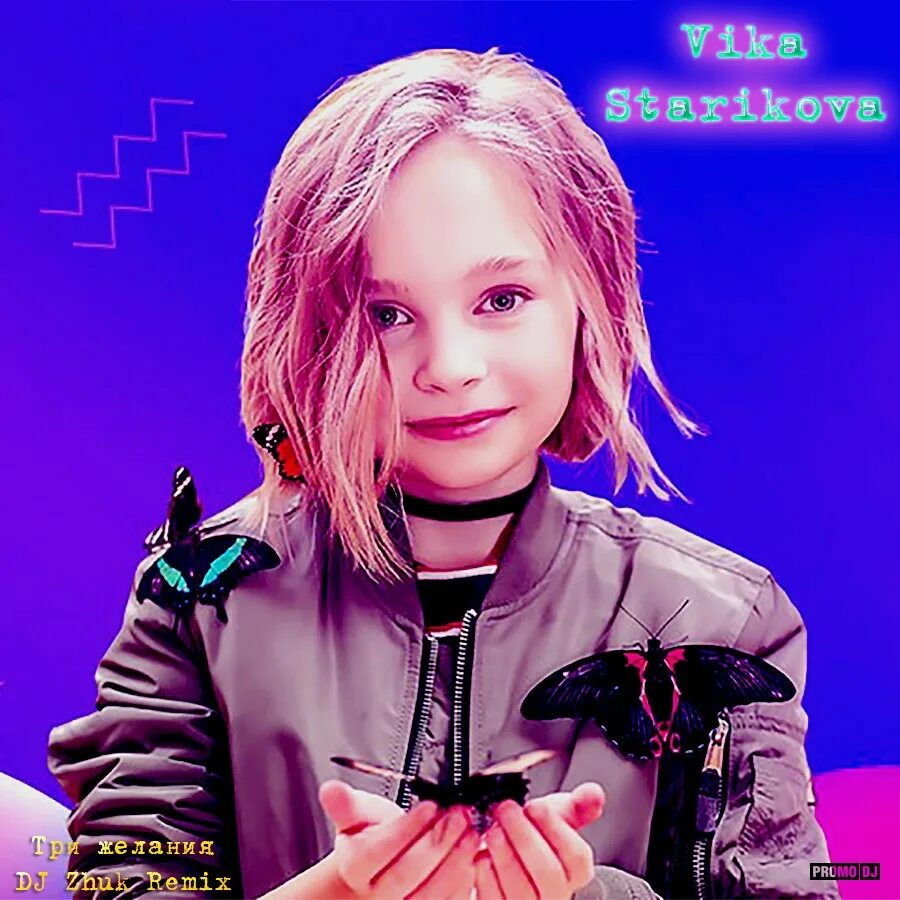 девушка желание песня. красивая девушка в космосе. 3 желания лягушка вика старикова. девушка желание песня. вика старикова в хорошем качестве.