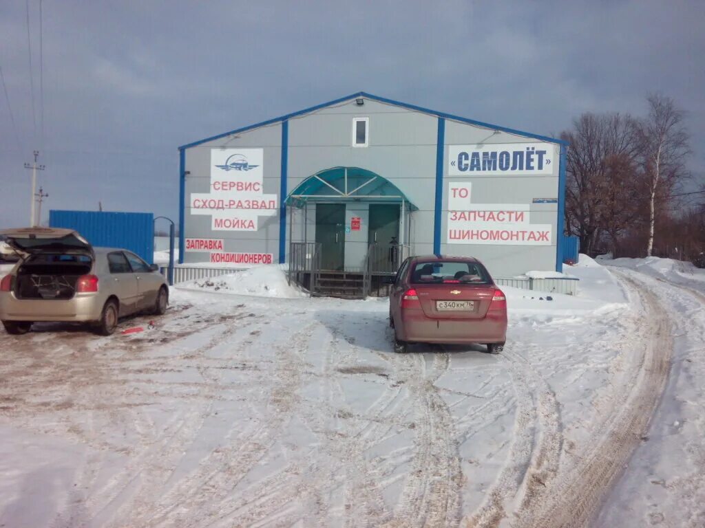 Автосервис самолет. Большая Тоговщинская Рыбинск. Автосервис самолет Рыбинск. Улица Тоговщинская Рыбинск. Автосервис Рыбинск Выборгская.