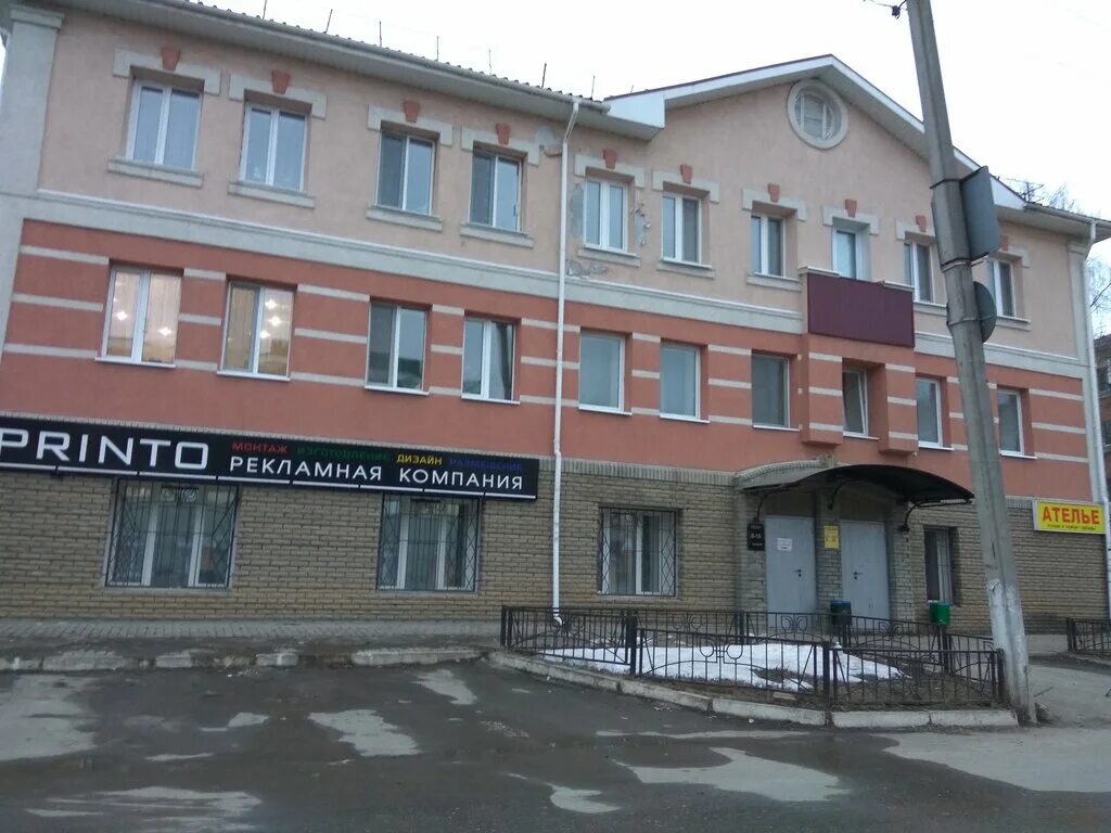 Ул радищева 41. Екатеринбург ул радищева 41. Радищева 41 екатеринбург. Ул радищева 41. Ул радищева 41.