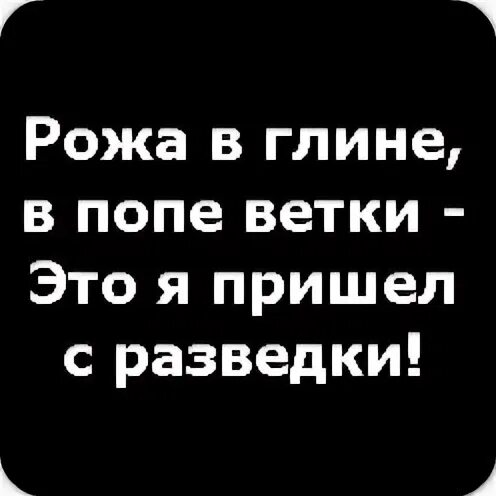 Ро ж