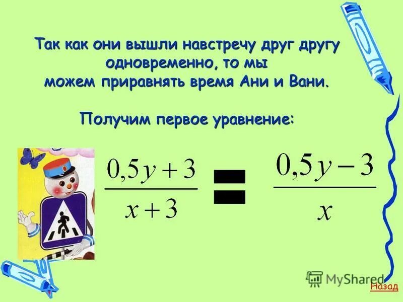 Р о2 уравнение. Дифференциальные уравнения. Р о2 уравнение. Задача коши. Дифференциальные уравнения.