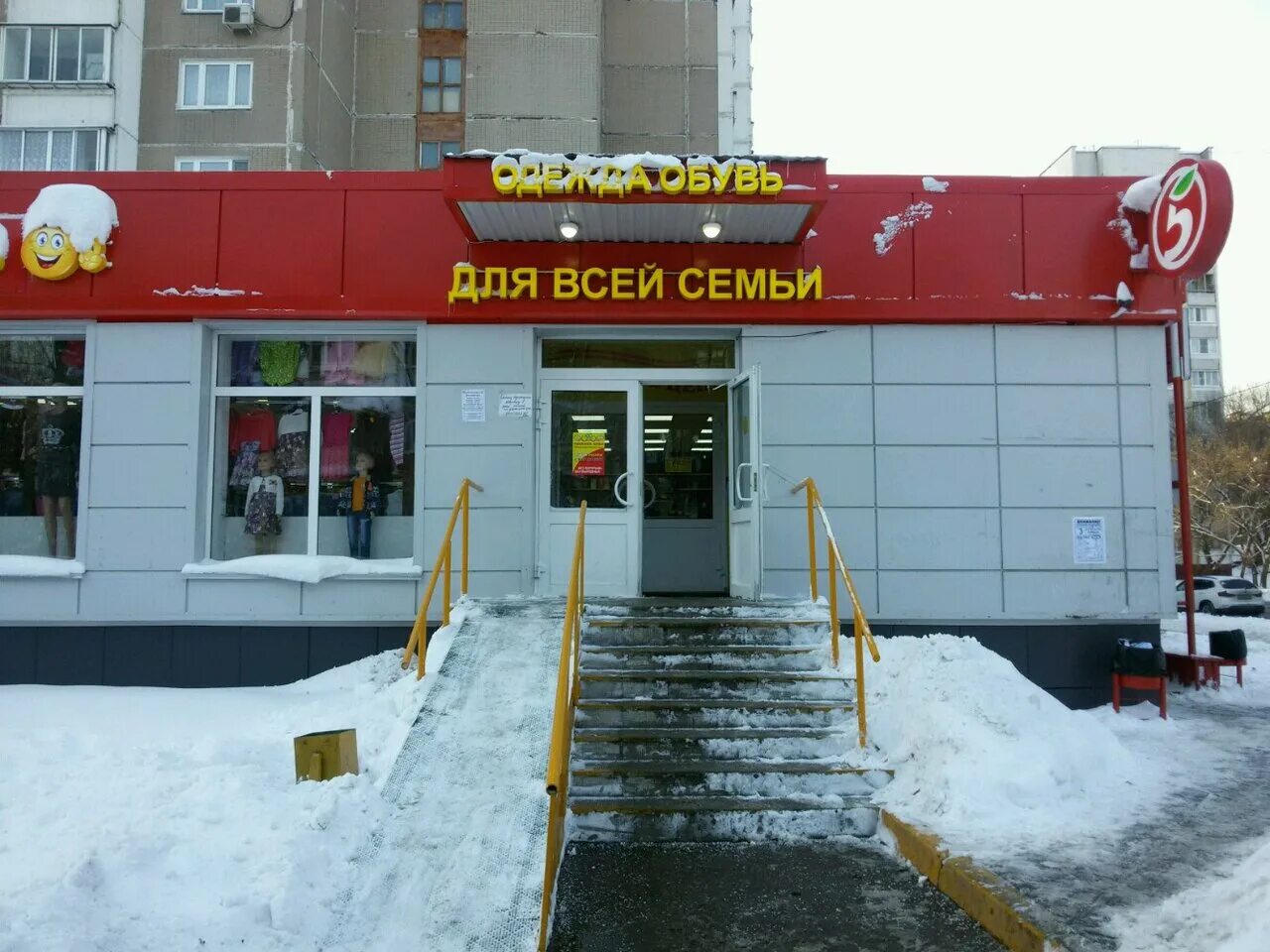 Трнавская 34 балаково. Сфера часы работы. Сфера часы работы. Тц сфера смоленская. Тц сфера арбат.