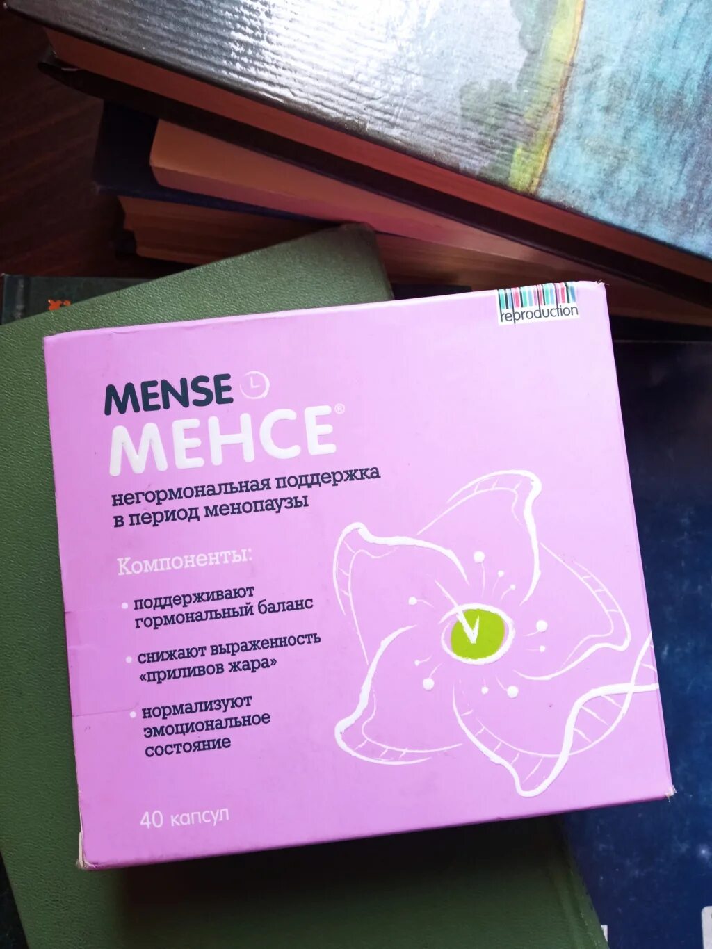 Препараты при климаксе менсе. Менсе от климакса. Таблетки от климакса Менсе. Таблетки при климаксе Менсе. Препарат при климаксе Менсе.