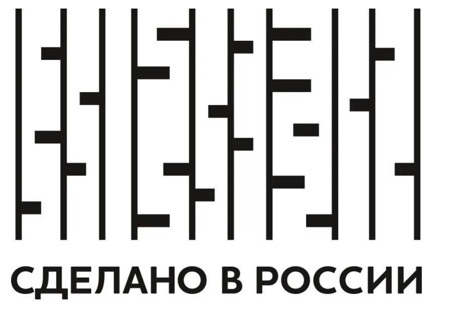 Символ сделано в россии. Сделано в России. Сделано в России (национальный бренд). Сделано в России знак. Сделано в России лого.