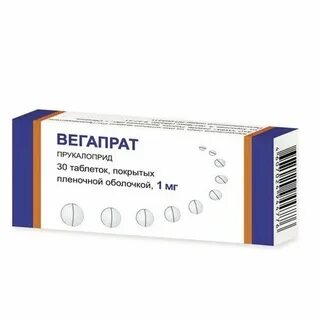 Вегапрат отзывы при запорах