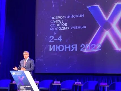 Второго всероссийских съездов советов