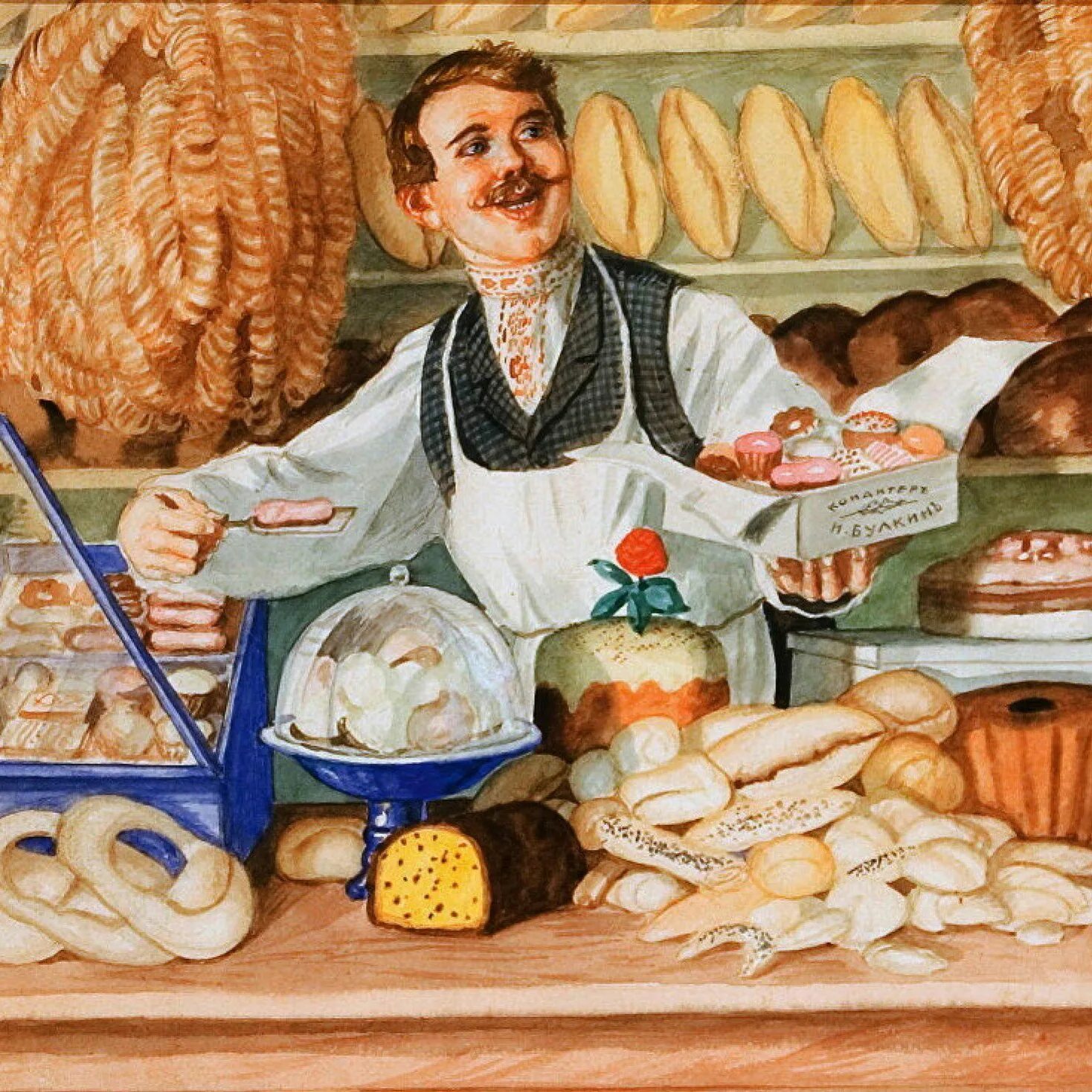 Продавец какой продукт