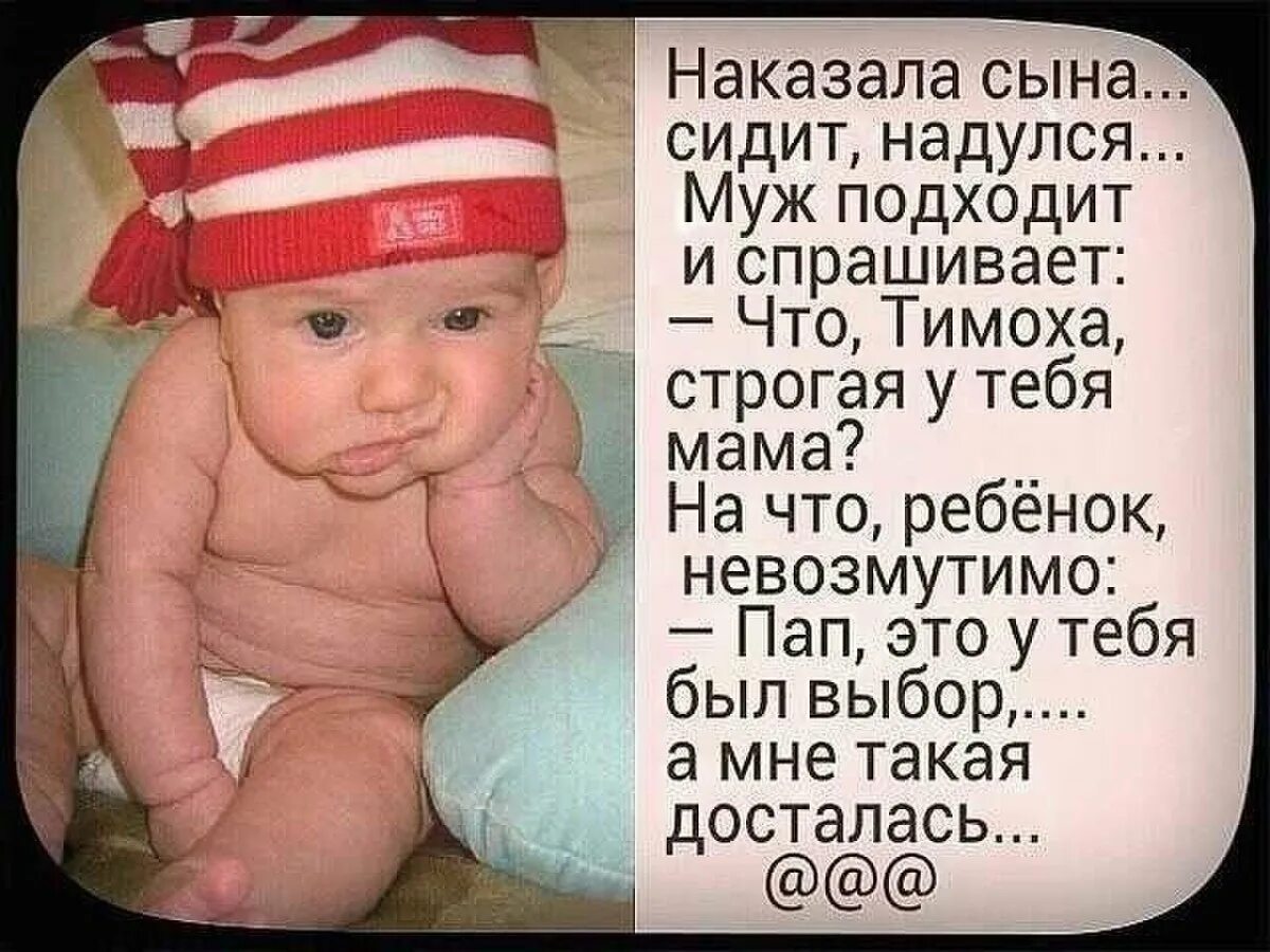 Сыну что нибудь