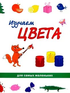 Книги для изучение слов