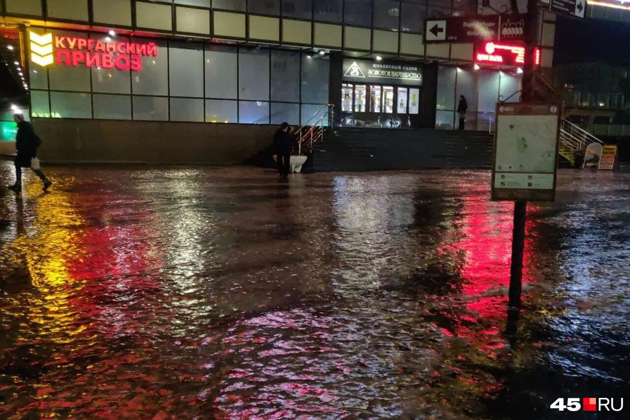 дожди и снега летом. наледь на тротуаре. дождь. дождь 1 декабря. сильный дождь.