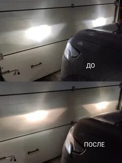 Ближний свет хавал ф7