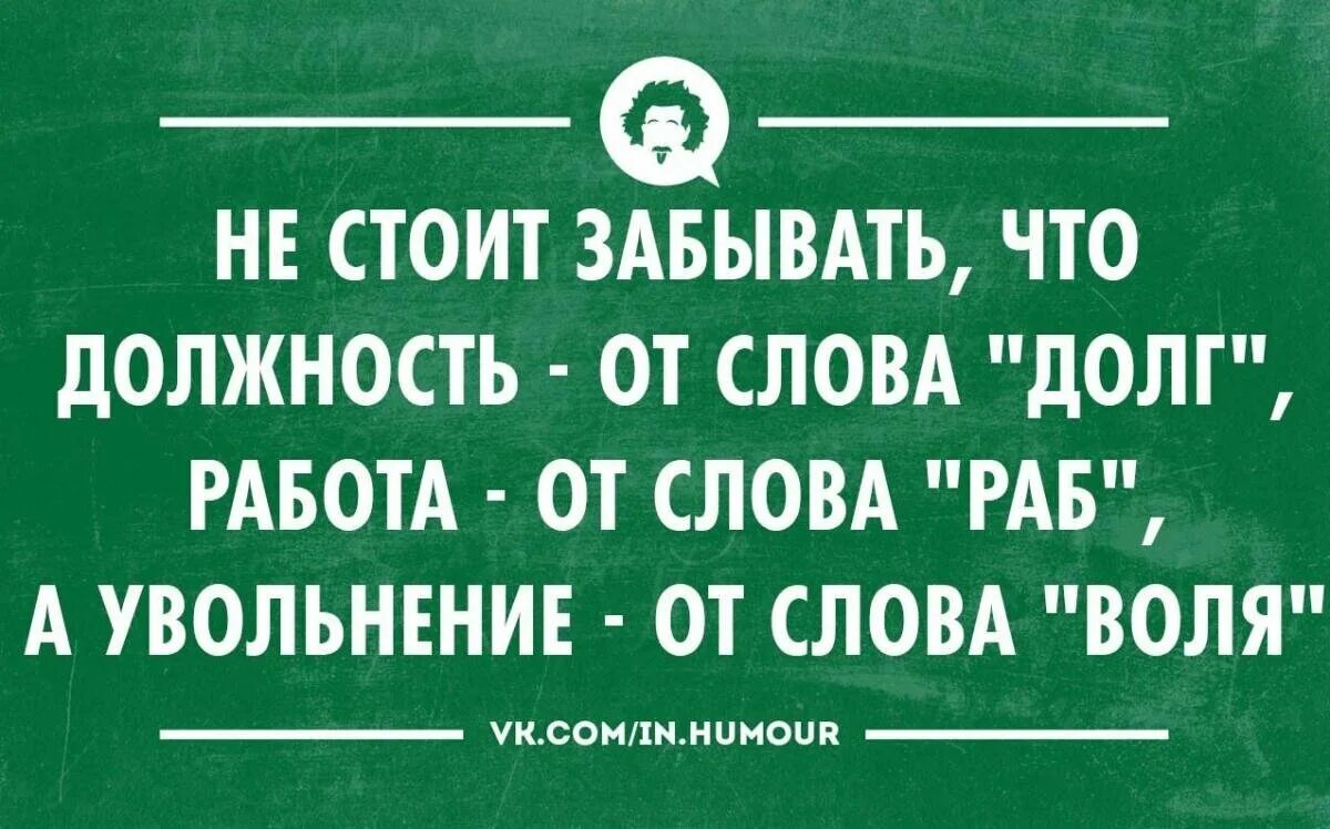 Девушка с чемоданом уходит. Что первым стоит забывать. Вера могучая сила. Счастье это не станция назначения а способ путешествия. Фразы про прошлое.