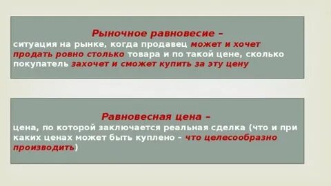 Обозначить ситуацию