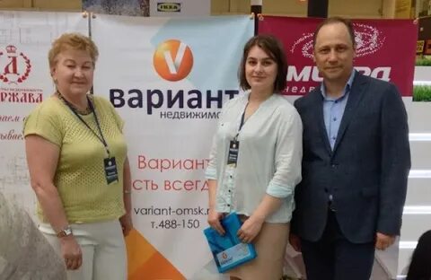 Вариант омск