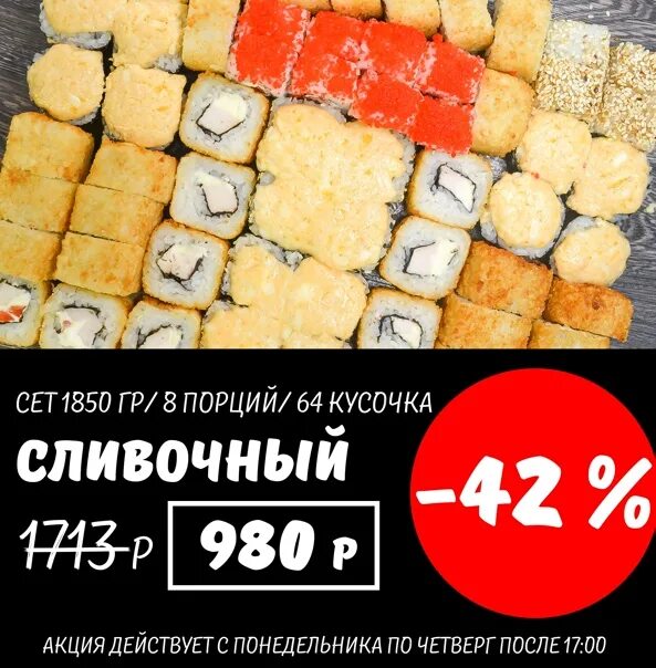 Вокка лениногорск. Жар свежар лениногорск. Wokka лениногорск заказать. Лениногорск (татарстан). Кафе сушка лениногорск.