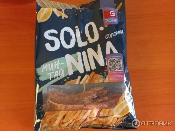 Рыба солонина. Солонина мясо. Solonina рыба с перцем. Солонина рыба. Solonina путассу.
