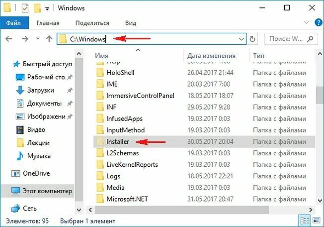 Можно ли удалять общие файлы. Папка виндовс. Папка с файлами Windows. Папка Windows 10. C:/Windows/ папка.