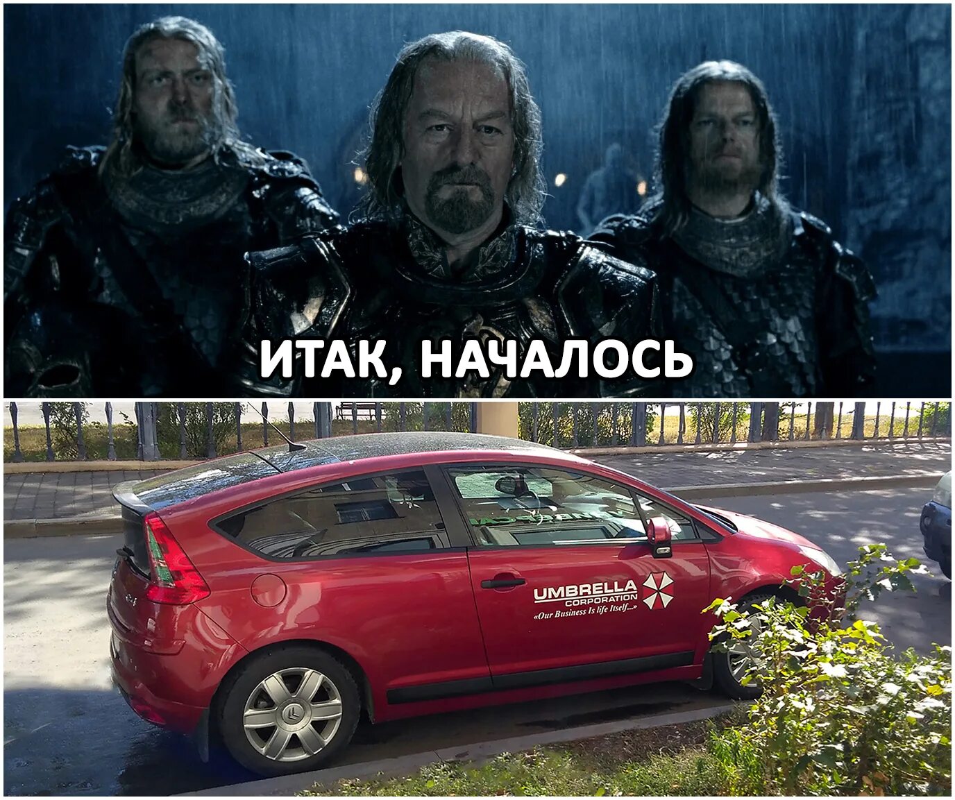 Итак точно. Итак началось властелин колец. итак началось. итак началось мем властелин колец. и так началось.