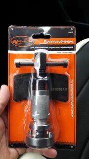 Автодело 40413