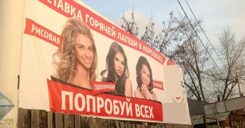 Слоган попробуй