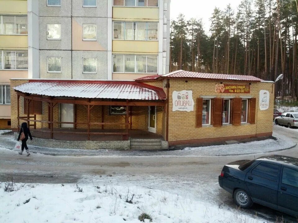 Кофейня сливки новокуйбышевск. Кафе оливки снежинск. Оливки вкусвилл. Кафе оливки снежинск. Оливки снежинск.