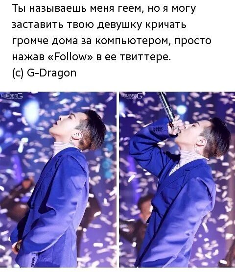 Лунтик взорвался. Стикеры полицейский с рублёвки. Пара мужчина и женщина. Фишки переписки. G-dragon приколы.