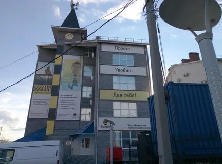 Билайн ульяновск адреса засвияжье