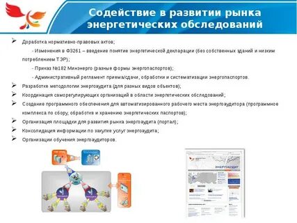 2 гис декларация