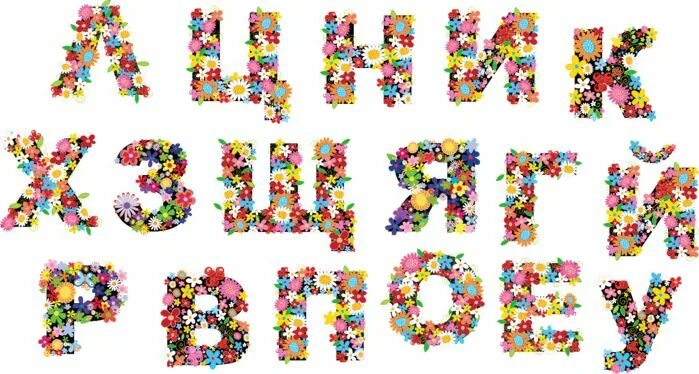 Красивые буквы для оформления текста русские Old English Alphabet with Flowers and Leaves