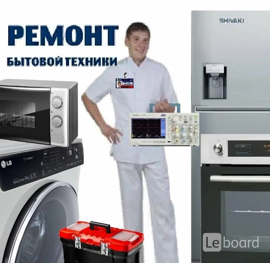 Магазин бытовой техники бу. Тц пирос боровичи магазины. Боровичи улица подбельского 36. Боровичи подбельского 36 магазин. Кухня гарнитур.