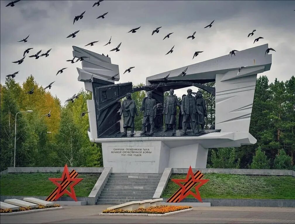 памятник труженикам тыла в омске. "слеза. городов тружеников тыла. труженики тыла. городов тружеников тыла.