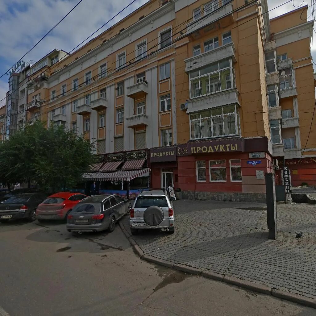 50 лет октября 11 к2. Улица 50 лет октября 11 курск. 50 лет октября 11 кемерово. 50 лет октября 11 к2 кемерово. Кемерово улица 50 лет октября 11.