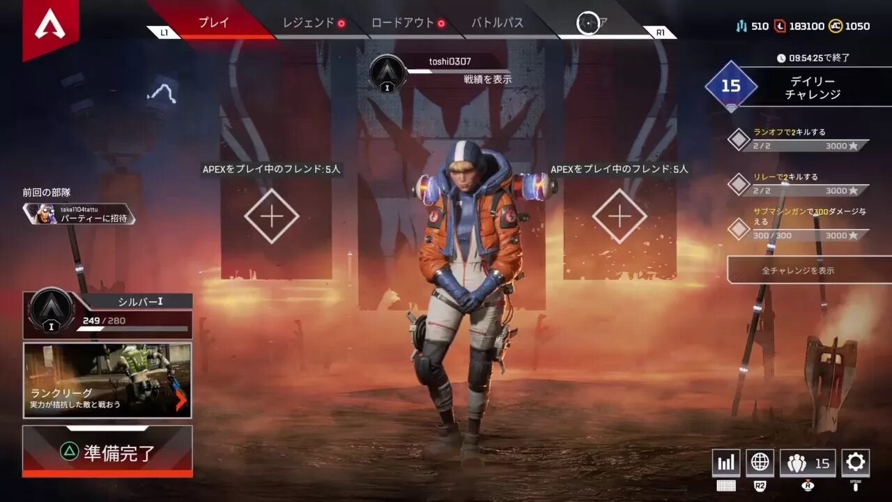 Bunny hop apex. Oracle apex примеры приложений. Apex курс. Максимальный уровень арекс. Апекс индикатор здоровья.