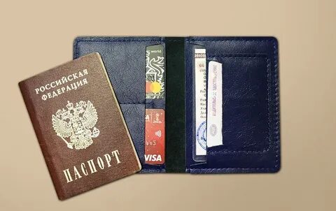 Под карты