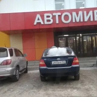 Автомир улан удэ