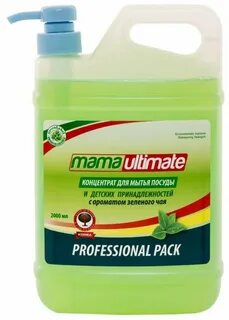 Mama ultimate