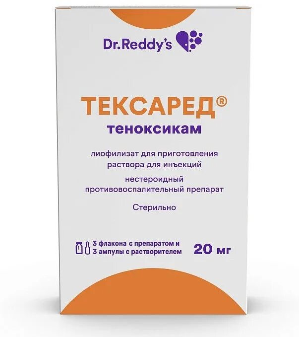 Тексаред таблетки купить. Тексаред 20. Тексаред 20 мг уколы. Тексаред лиоф для приг.р-ра для ин 20мг 3+р-ль амп 2мл 3. Раствор Тексаред 20 мг.