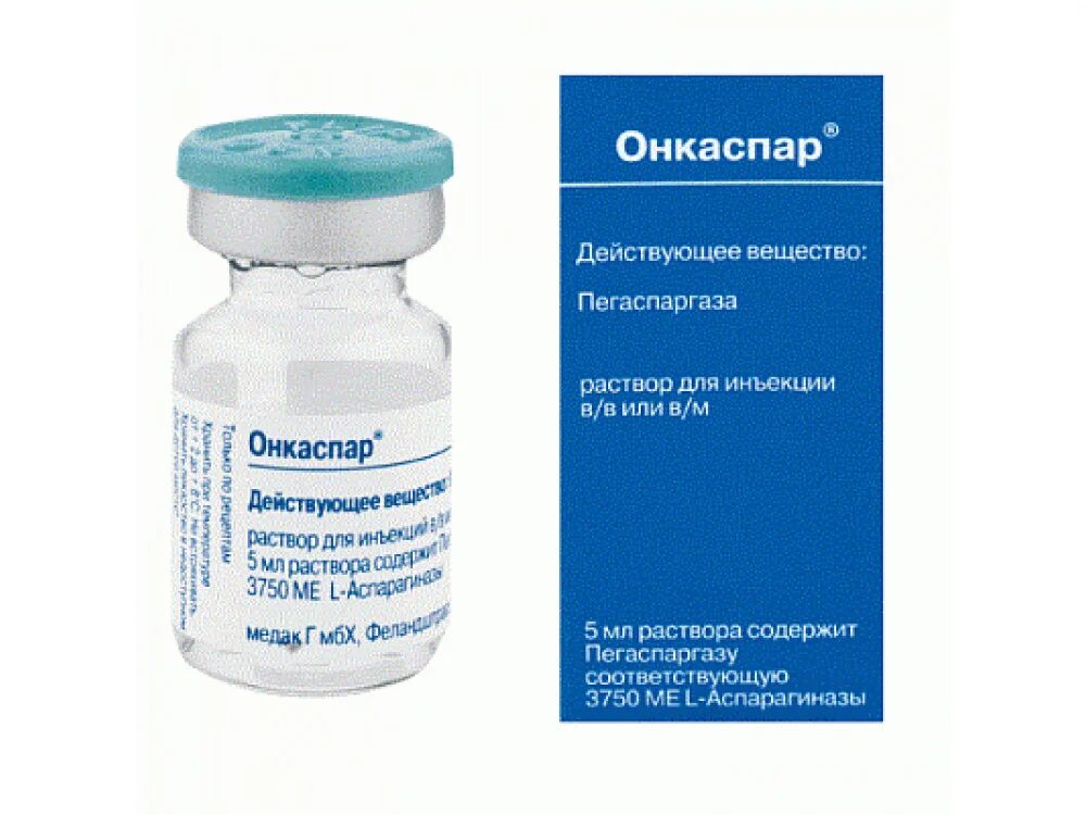 Онкоспар