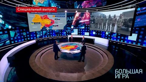 Большая игра 1 канал участники