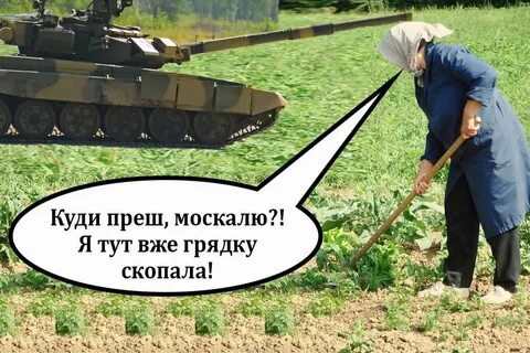 Кто ответит за вторжение