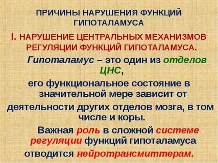 Сбой функции