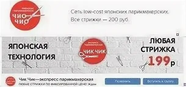 Семена чио чио полезные