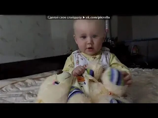Песня еще совсем малюсенькие